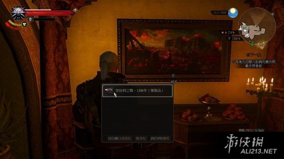 《巫师3：狂猎》血与酒DLC挂画控制台代码指南