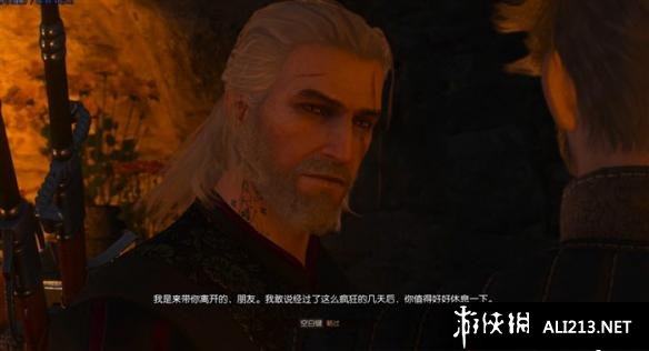 《巫师3：狂猎》血与酒全流程图文攻略【完结】 酒国的使节