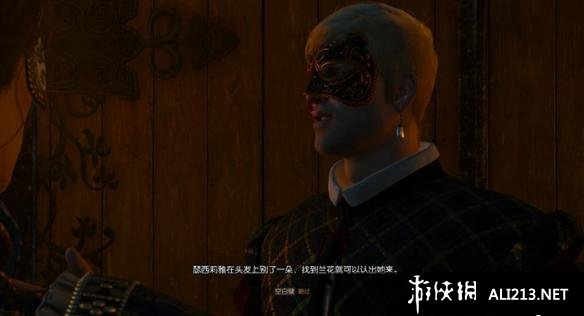 《巫师3：狂猎》血与酒全流程图文攻略【完结】 酒国的使节