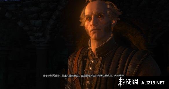 《巫师3：狂猎》血与酒全流程图文攻略【完结】 酒国的使节