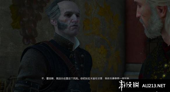 《巫师3：狂猎》血与酒全流程图文攻略【完结】 酒国的使节