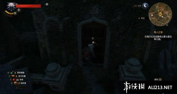 《巫师3：狂猎》血与酒全流程图文攻略【完结】 酒国的使节