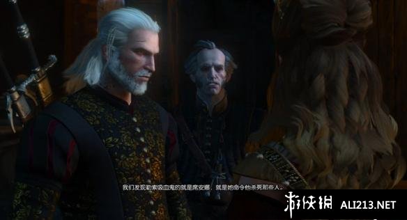 《巫师3：狂猎》血与酒全流程图文攻略【完结】 酒国的使节