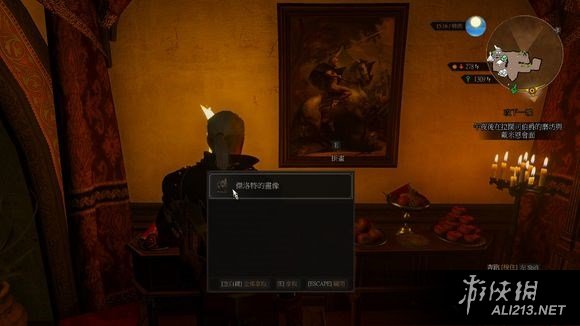 《巫师3：狂猎》血与酒DLC挂画控制台代码指南