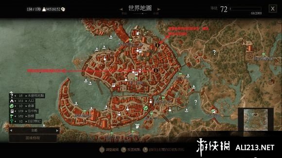 《巫师3：狂猎》血与酒通关后重要NPC位置图文解析攻略