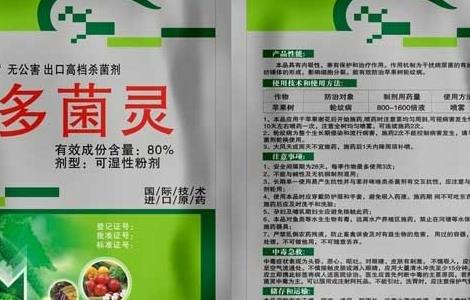 可节省农药用量使用新技术（提高农药利用率）