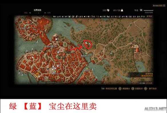 《巫师3：狂猎》刷钱方法 巫师3怎么刷钱