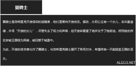 《黑暗之魂3》杂兵数据一览 守墓人