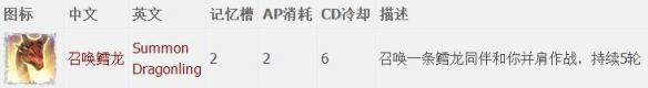 神界原罪2全章节全主支线任务流程图文攻略 全职业资料介绍 游戏介绍