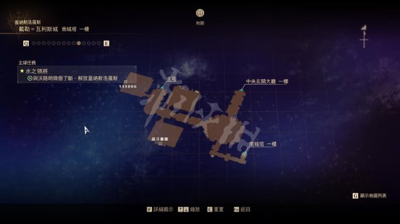 破晓传说图文攻略 主线流程+技能连招+武器防具 操作介绍