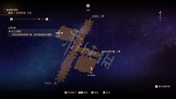 破晓传说图文攻略 主线流程+技能连招+武器防具 操作介绍