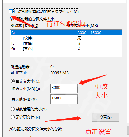 骑马与砍杀2applicationcrash怎么办 applicationcrash解决