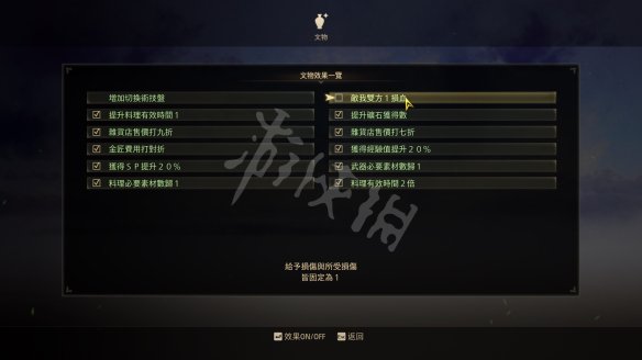 破晓传说图文攻略 主线流程+技能连招+武器防具 操作介绍