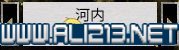 三国全面战争图文攻略 全势力+全兵种+全建筑图文详解 剧情背景