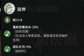 全面战争三国五行武将用法技巧及名将获得方法图文攻略 金系