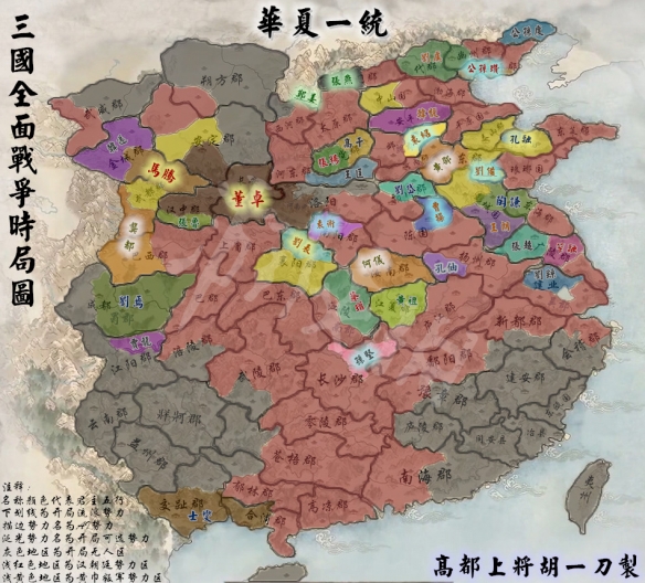 全面战争三国开局地图介绍（三国全面战争新地图）