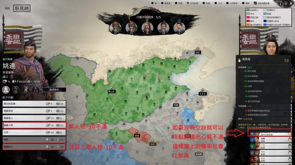 全面战争三国细作有什么用 全面战争三国细作作用介绍