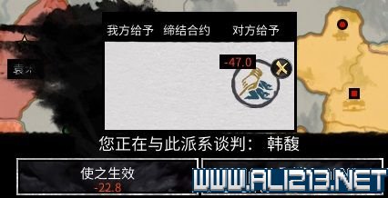 三国全面战争图文攻略 全势力+全兵种+全建筑图文详解 剧情背景