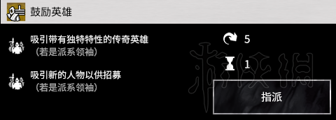 全面战争三国黄巾军人物怎么培养 黄巾军培养武将玩法分析 学士