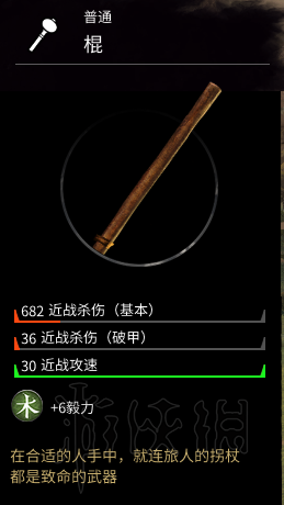 全面战争三国马匹+武器+防具+随从图鉴及个人评价