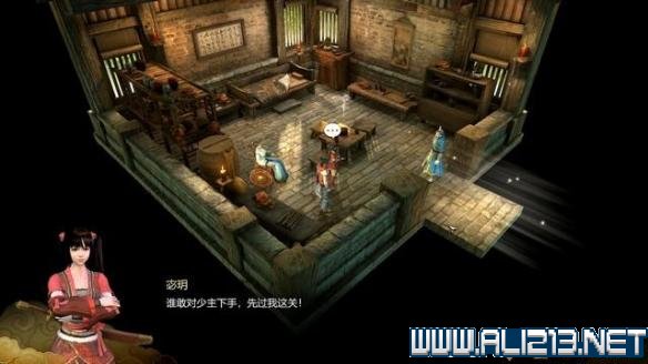 天命奇御主线全任务通关流程图文攻略 心法招式怎么搭配 操作/创建人物