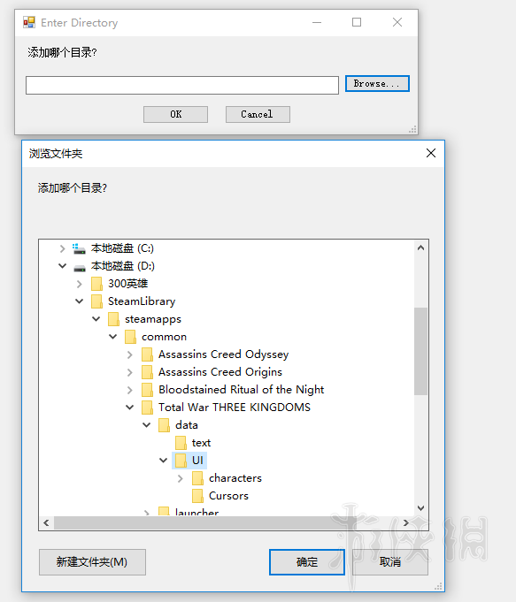 全面战争三国1.20版立绘失效怎么办 1.20版立绘失效解决方法