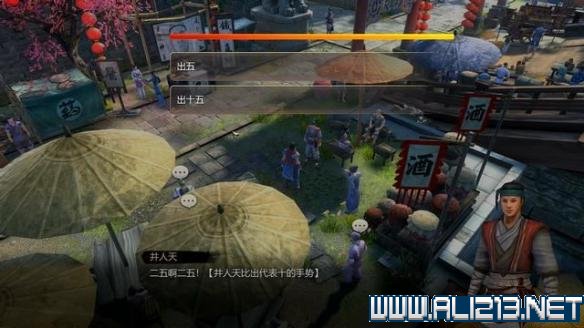 天命奇御主线全任务通关流程图文攻略 心法招式怎么搭配 操作/创建人物