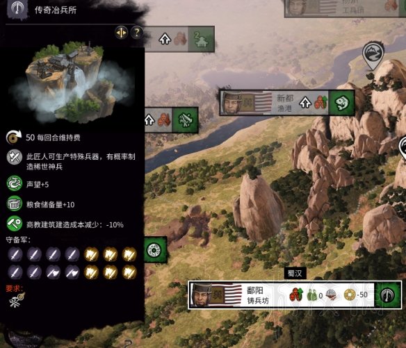 全面战争三国马匹+武器+防具+随从图鉴及个人评价