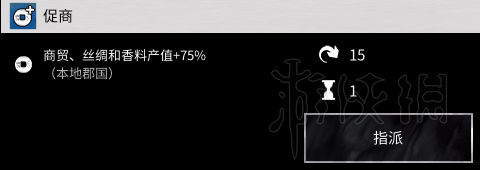 全面战争三国黄巾军人物怎么培养 黄巾军培养武将玩法分析 学士