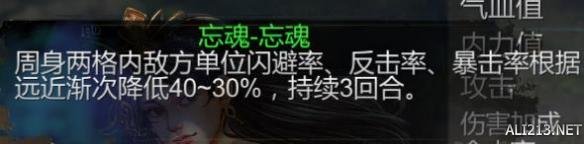 《侠客风云传》新版攻略仙音图文解析攻略