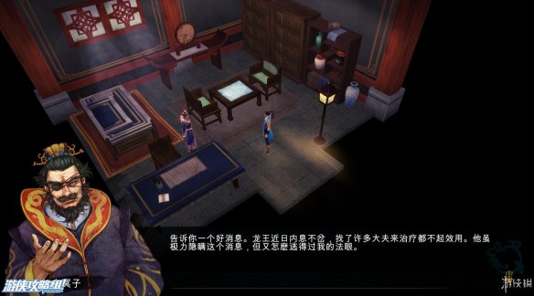 《侠客风云传》全剧情全结局全任务流程攻略(人物创建+全支线人物流程+全宝箱收集+全女主攻略+全心法收集+DLC天王归来+碧血丹心DLC全攻略) 游戏介绍