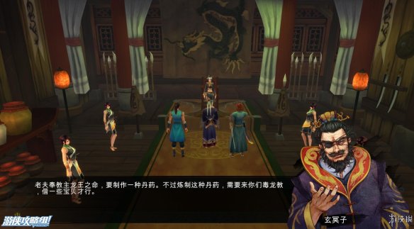 《侠客风云传》全剧情全结局全任务流程攻略(人物创建+全支线人物流程+全宝箱收集+全女主攻略+全心法收集+DLC天王归来+碧血丹心DLC全攻略) 游戏介绍