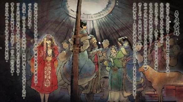 《侠客风云传》全剧情全结局全任务流程攻略(人物创建+全支线人物流程+全宝箱收集+全女主攻略+全心法收集+DLC天王归来+碧血丹心DLC全攻略) 游戏介绍