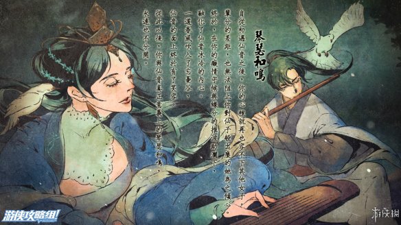 《侠客风云传》全剧情全结局全任务流程攻略(人物创建+全支线人物流程+全宝箱收集+全女主攻略+全心法收集+DLC天王归来+碧血丹心DLC全攻略) 游戏介绍