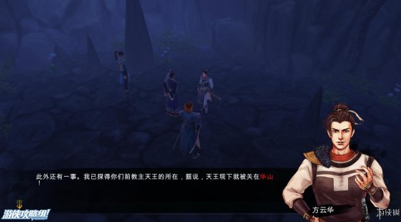 《侠客风云传》全剧情全结局全任务流程攻略(人物创建+全支线人物流程+全宝箱收集+全女主攻略+全心法收集+DLC天王归来+碧血丹心DLC全攻略) 游戏介绍