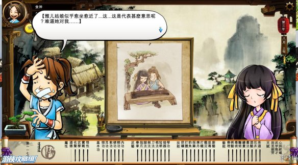 《侠客风云传》全剧情全结局全任务流程攻略(人物创建+全支线人物流程+全宝箱收集+全女主攻略+全心法收集+DLC天王归来+碧血丹心DLC全攻略) 游戏介绍