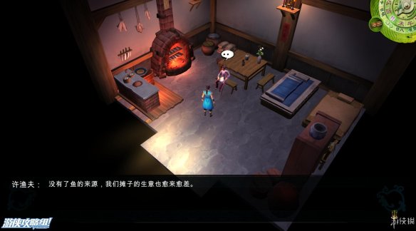 《侠客风云传》全剧情全结局全任务流程攻略(人物创建+全支线人物流程+全宝箱收集+全女主攻略+全心法收集+DLC天王归来+碧血丹心DLC全攻略) 游戏介绍