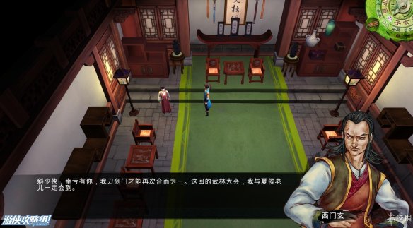 《侠客风云传》全剧情全结局全任务流程攻略(人物创建+全支线人物流程+全宝箱收集+全女主攻略+全心法收集+DLC天王归来+碧血丹心DLC全攻略) 游戏介绍