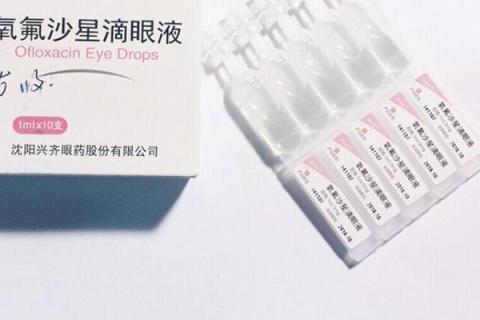 氧氟沙星眼药的功效与作用 氧氟沙星滴眼药的功效与作用