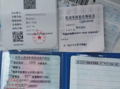 2019上海车辆年检地址、电话及上班时间