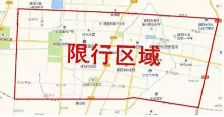 濮阳限号2020最新通知9月份(附范围地图)