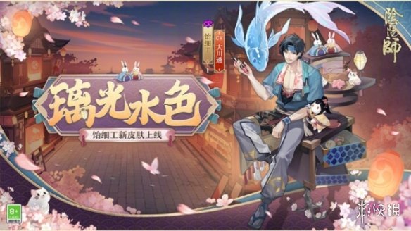 阴阳师3月23日更新公告 阴阳师R阶式神影鳄登场