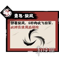 无悔华夏祭祀攻略 无悔华夏三皇五帝祭祀怎么玩