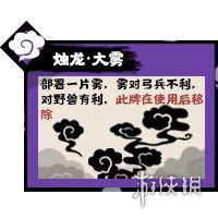 无悔华夏祭祀攻略 无悔华夏三皇五帝祭祀怎么玩