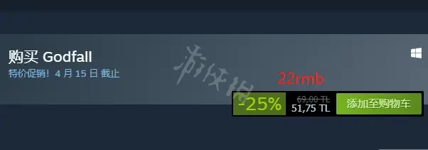 众神陨落终极版STEAM多少钱 众神陨落终极版STEAM价格介绍