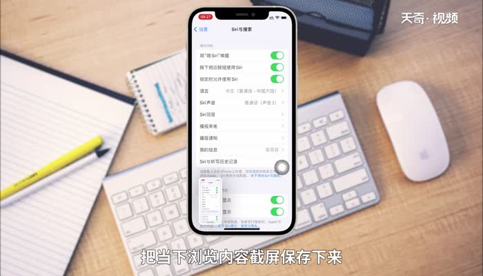 iphone 12怎么开机 iphone 12开机要怎么做