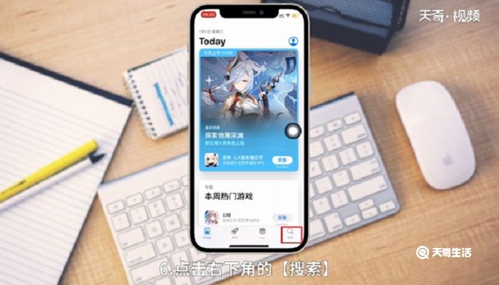 iphone删除自带软件有影响吗 iphone删除自带软件影响大吗