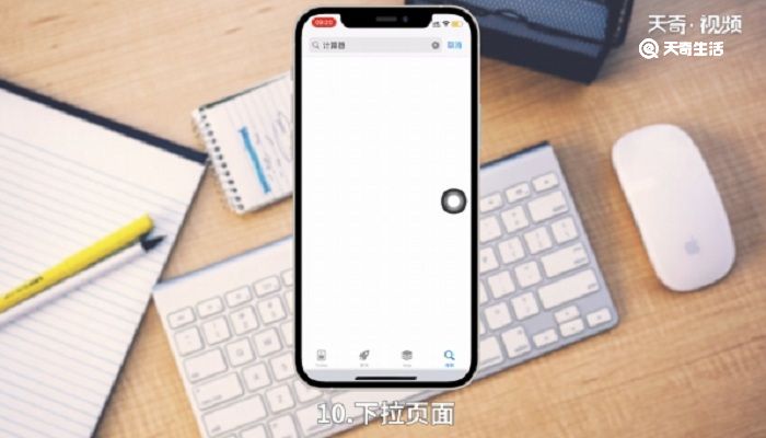 iphone删除自带软件有影响吗 iphone删除自带软件影响大吗