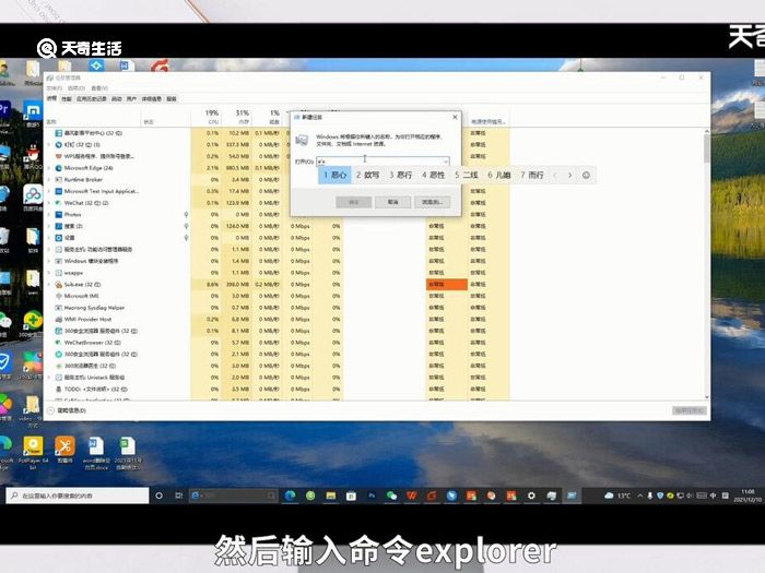 windows资源管理器已停止工作怎么解决 windows资源管理器已停止工作解决办法