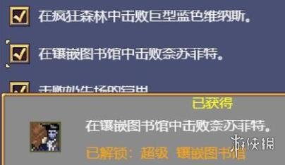 吸血鬼幸存者新手攻略图解 吸血鬼幸存者新手入门全解析